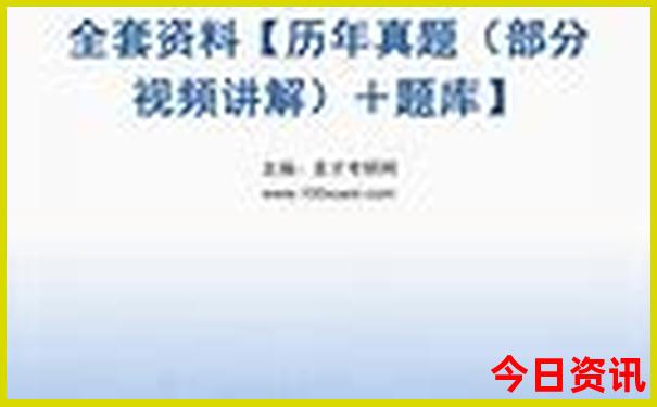 夏季黑龙江旅游攻略